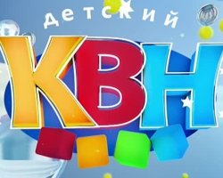 The name of the teams, motto and greetings at KVN at the school in mathematics, Russian, computer science, physics, history, geography, for holidays
