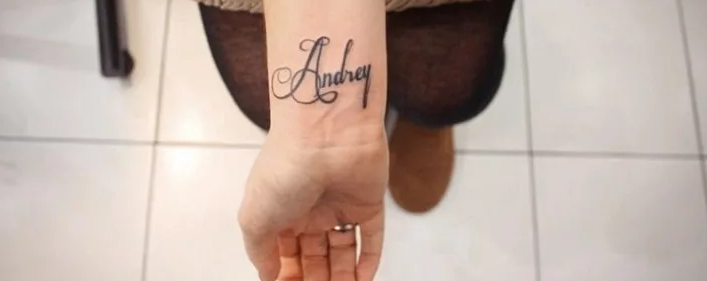 Tattoo named Andrei