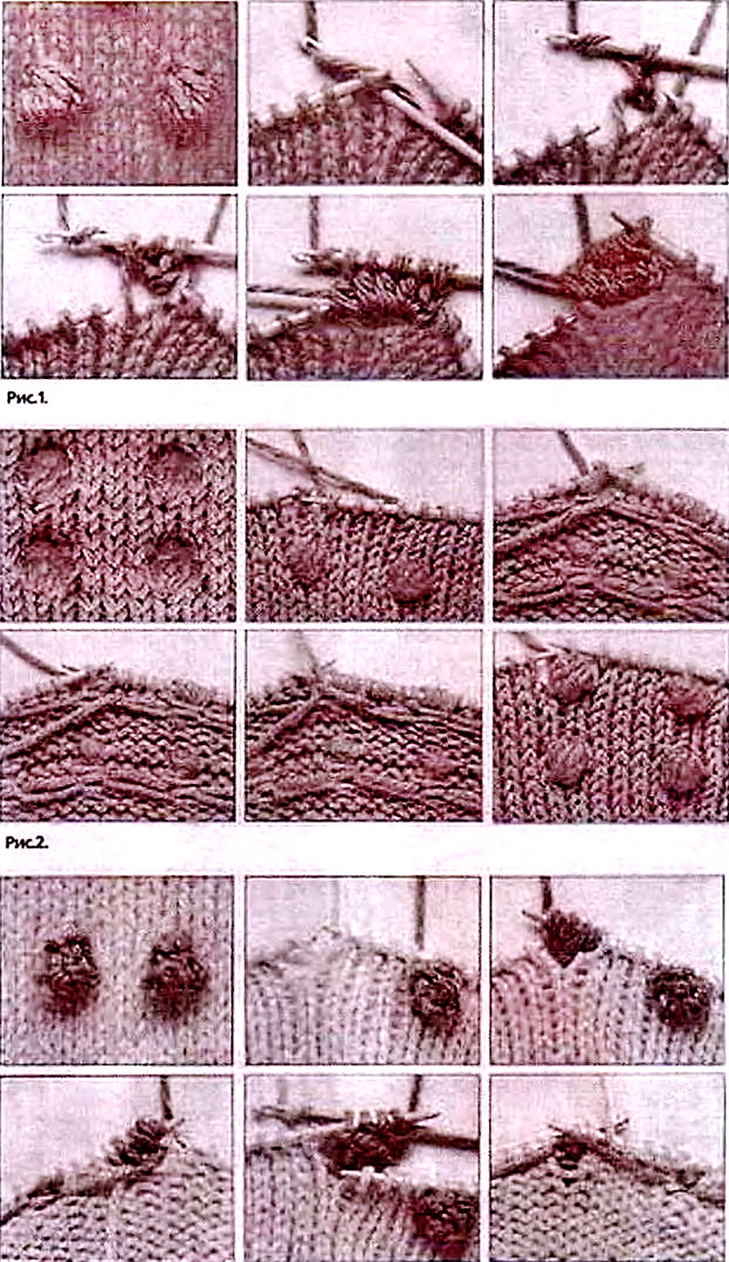Пошаговая схема вязания узора шишечки