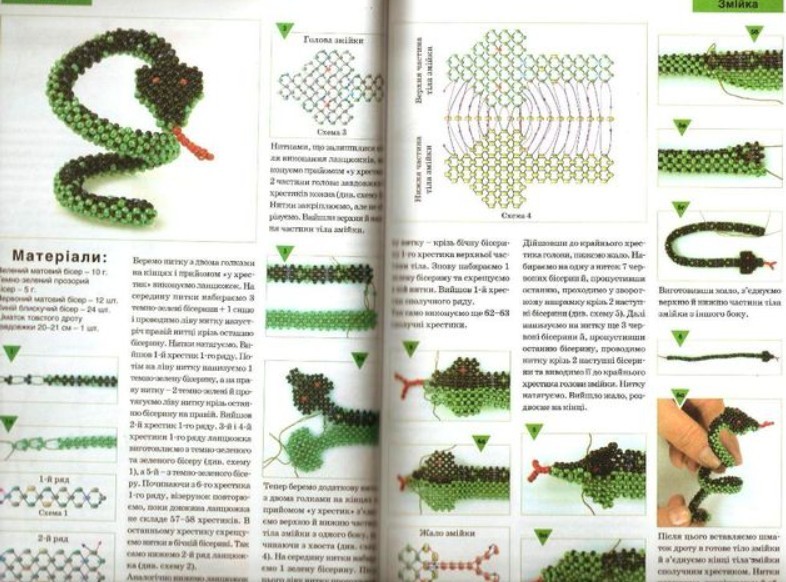 Snow -bead weaving scheme from beads