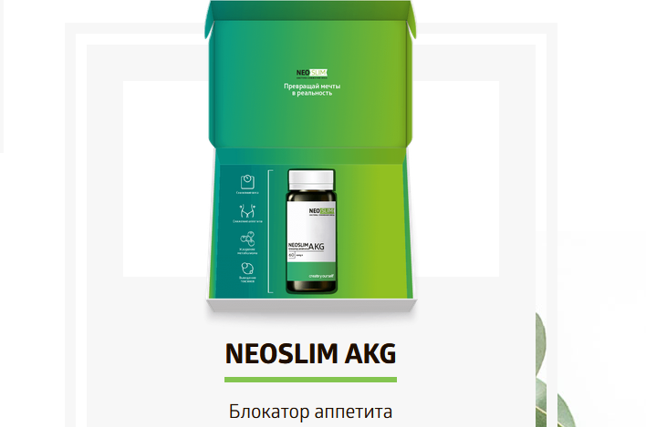 Осветителен инструмент за Neo Slim