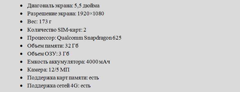 Karakteristik Teknis M6 Catatan 3/32GB dari Meizu