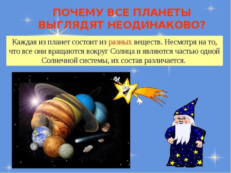 Zanimive teme o astronomiji za predstavitev