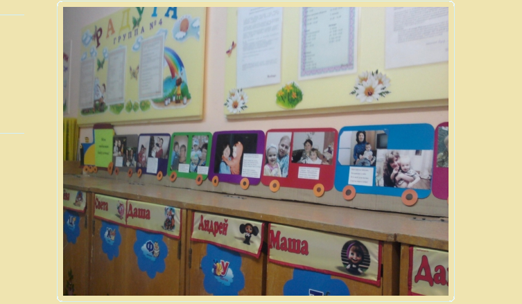 Beautiful design of the Rainbow group in kindergarten: ideas, photos