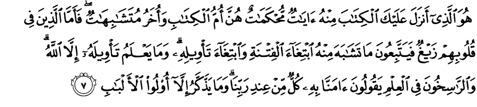 Pictures on request 113 surah