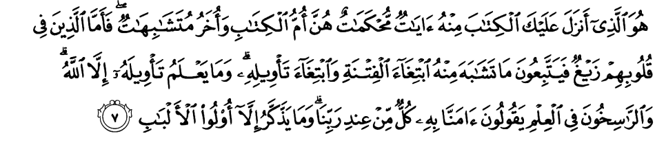 Slike na zahtevo 113 Surah