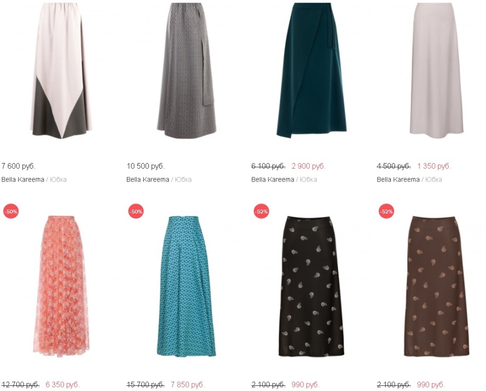 A szoknyák választéka a Bella Kareema -tól, csak 15 elérhető modell