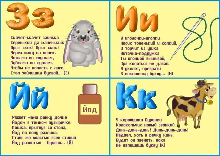 Riddles by alphabet about the letter K
