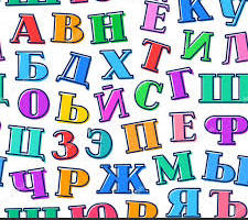 Hogyan írjunk színes betűkkel vkontakte? Lehet -e használni egy multi -colored betűtípust a VK -ban?