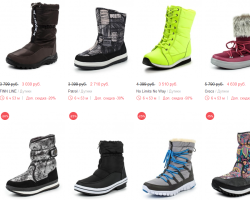 How to choose the right size of winter shoes to a child in the Lamoda online store? Brand children's winter shoes for lamoda for boys and girls: how to choose and buy?