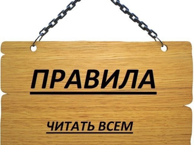 Слово НЕ СМОТРЯ: пишется слитно или раздельно?