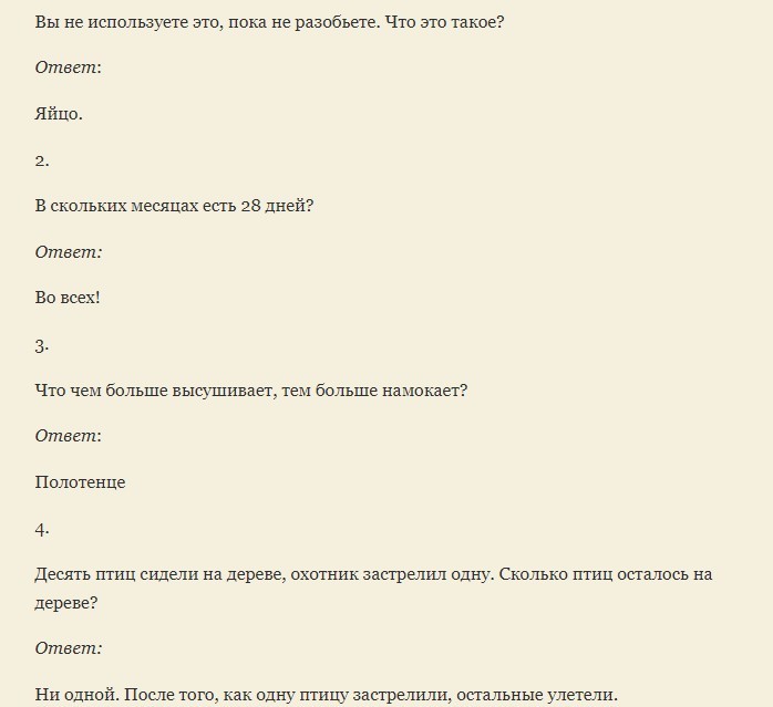 Preguntas divertidas con un truco para un cuestionario