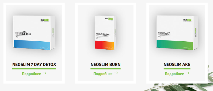 เครื่องมืออาหารสำหรับการลดน้ำหนัก Necum ไม่ได้ขายในร้านขายยา