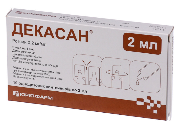 Antiseptic Decassan is often used instead of a miramistin