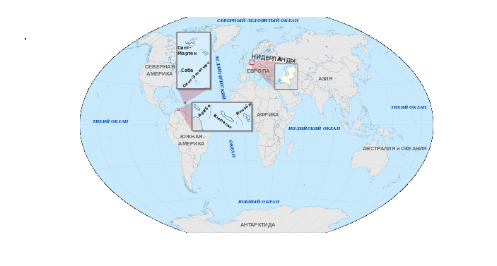 Королевство нидерландов на карте мира