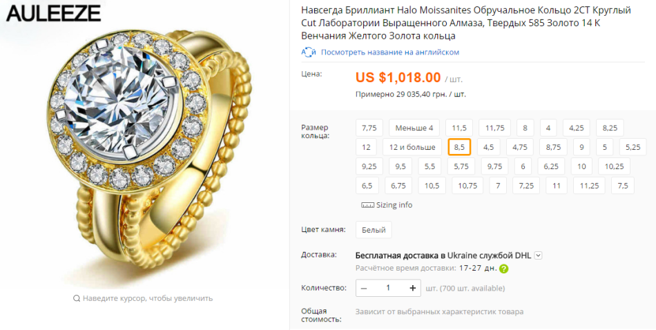 Gyllene ring med en diamanthalo moissaniter på Aliexpress