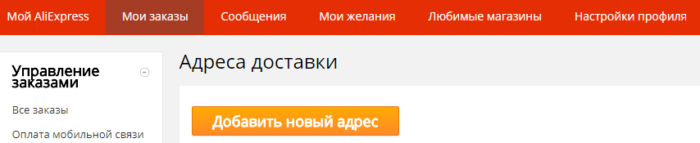 Dodajte nov naslov