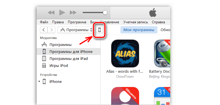 Buyvip: How to download a mobile application to the iPhone phone?