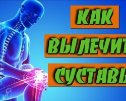 Zašto su zglobovi postali upaljeni i počeli povrijediti? Iz kojih razloga svi zglobovi mogu istovremeno povrijediti: moguće bolesti. Kako se pravilno određuju uzroci bolova u zglobovima? Netradicionalna medicina za bolove u zglobovima: narodni recepti