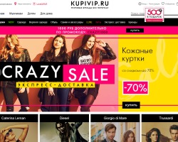 Online store buyvip: how to download a mobile application on your phone? How to get a 10% discount on the first purchase through a mobile application in the online store buyvip?