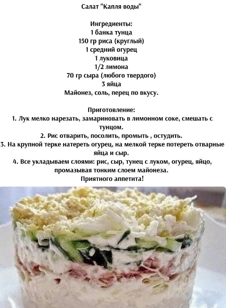 Рецепт простого праздничного салата