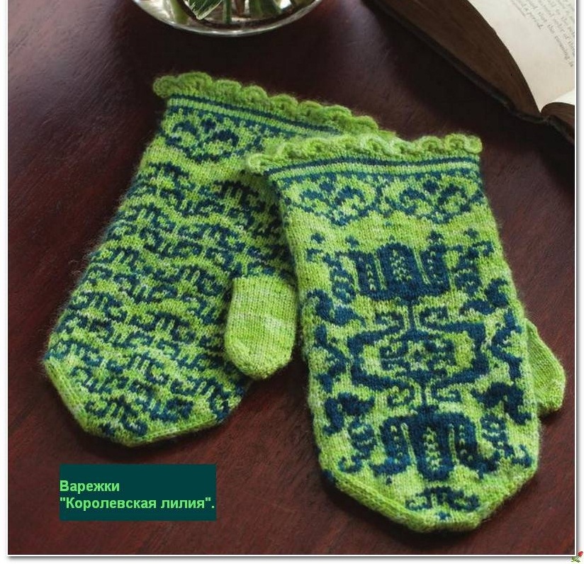 Ready two -tone children's mittens, example 4
