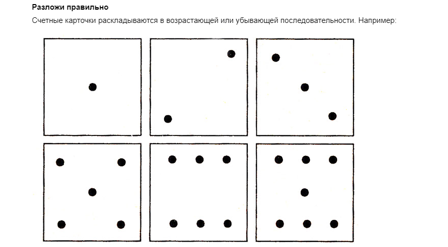 Квиз математички мозаик