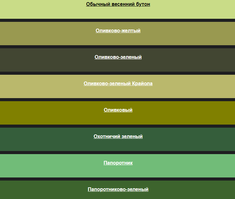 Палитра зеленых оттенков с названиями