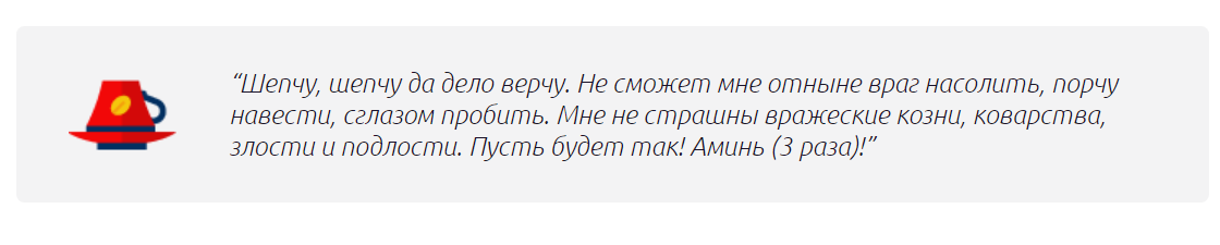 Четверговый заговор. Заговор на соль от врагов. Заговор на четверговую соль. Шепоток на соль от врагов. Заговор на соль на удачу.