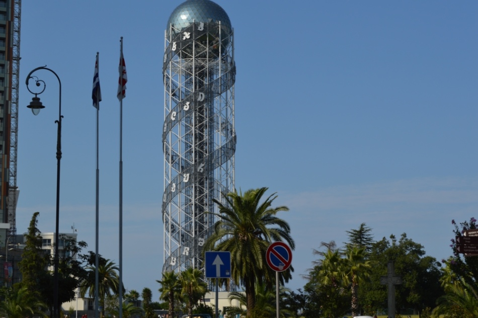 Torre alfabética