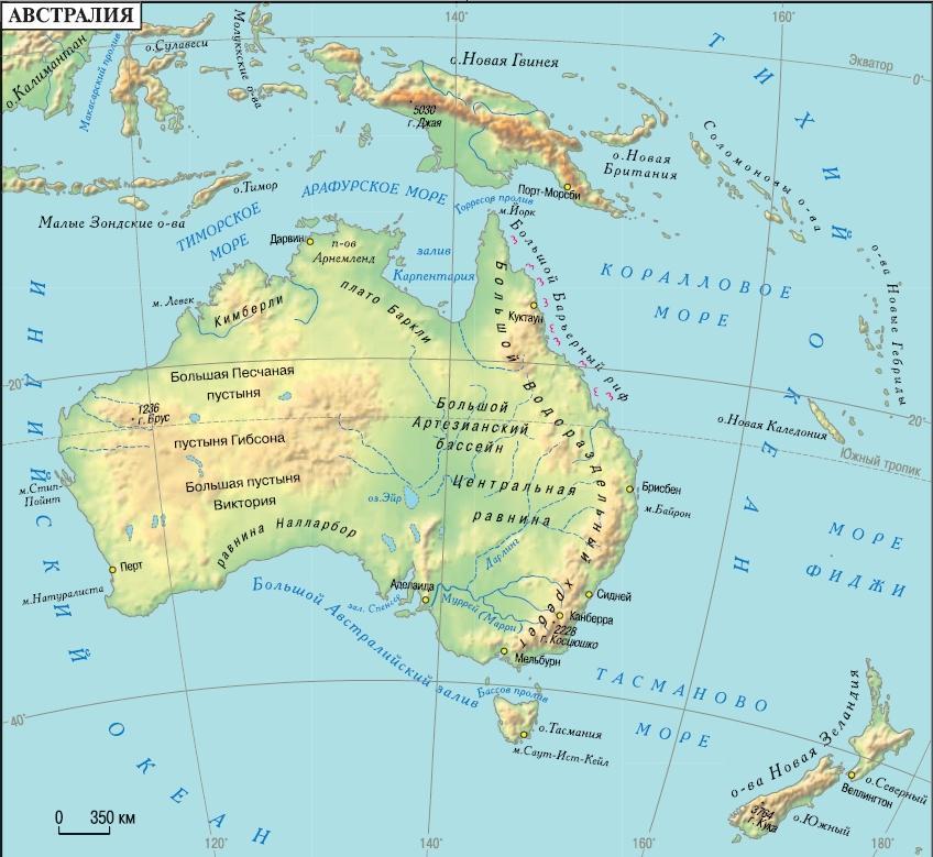 Австралия подробная карта рельефа