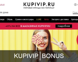 Online Store Buyvip - Bonusprogram för lojalitet 