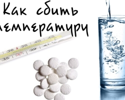 How to knock down a temperature of 39 in an adult at home: the list and names of antipyretics, tablets, injections at high temperatures for adults, recipes for rubbing with vodka and vinegar. At what temperature to call an ambulance to an adult?