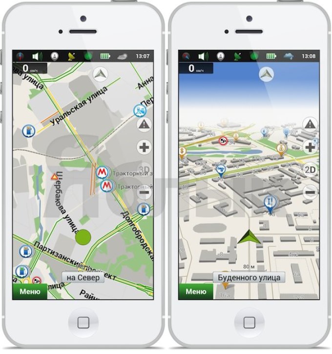 Покажи карта айфона. Навигатор приложение для айфона. Карта в телефоне. Карта навигации программы. Приложение карты в телефоне.