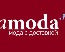 Ламода Поклон сертификат: Где да се набавите, како да се користи?