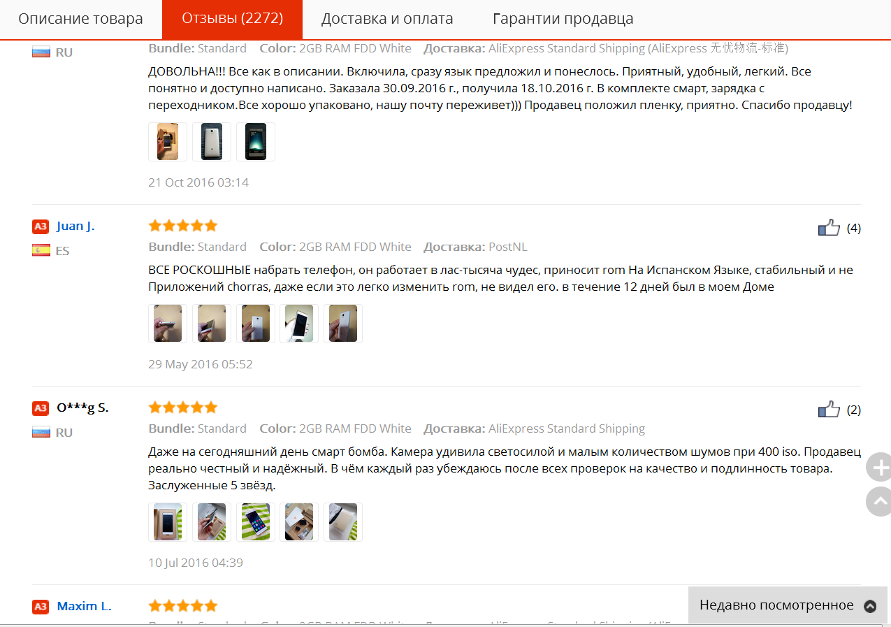 Xiaomi Mi4: Reviews