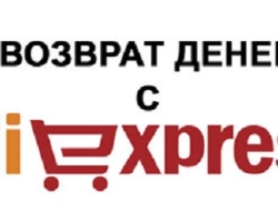 AliExpress siparişini iptal ederken nasıl para iade edilir? Siparişi iptal ederken AliExpress için geri ödeme nasıl kontrol edilir?