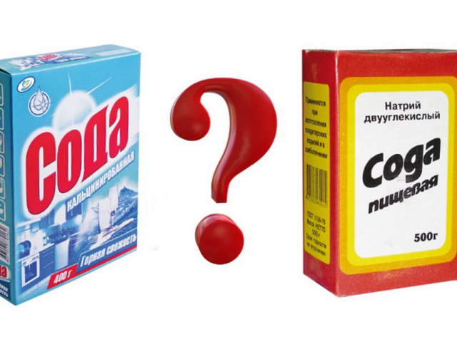 What is the difference between calcified soda and ordinary food, drinking: how to distinguish?