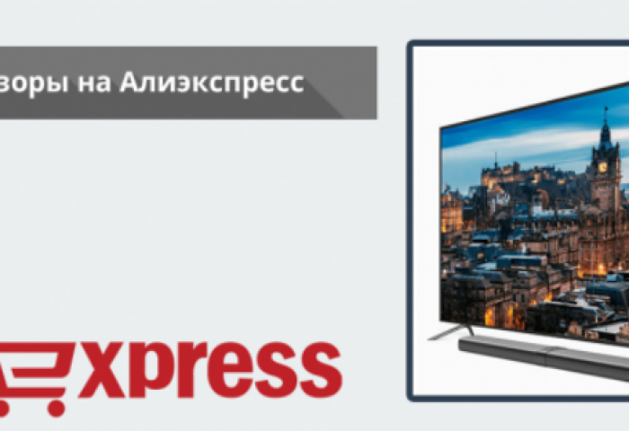 How to buy a digital smart TV for Aliexpress, 32 inch, mirror, car, portable, wall, for the kitchen, moisture resistant: review, price, catalog, reviews, photos