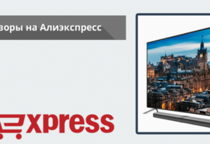 Как да си купя цифров интелигентен телевизор за Aliexpress, 32 инчов, огледало, кола, преносим, \u200b\u200bстена, за кухнята, устойчив на влага: Преглед, цена, каталог, отзиви, снимки