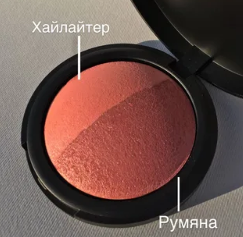 Plava s highlighter