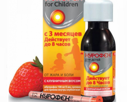 Което е по -добре от Nurofen: сравнение с други лекарства. Какво е по -добрият парацетамол или нурофен от температурата?