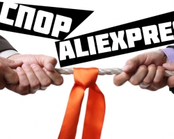 Kako poslati videoposnetku prodajalcu Aliexpressu in dodati spor kot dokaz?
