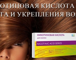 Why the body needs nicotinic acid, vitamin B3: where it contains, in what products, instructions for use, injections