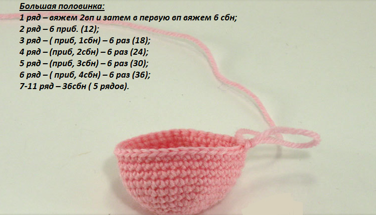 Instructions for knitting