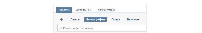 Kako najti osebo v Vkontakte s fotografije?