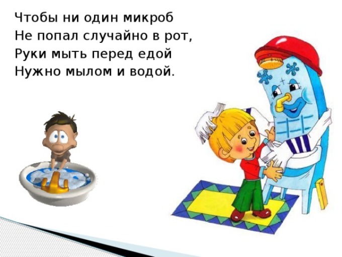 Riddles About Lifestyle per i bambini in età prescolare - oggetti di igiene personale