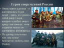 Запознаване с чужденец: струва ли си момиче да отиде на среща, на посещение, за познат в чужбина? Как да се държим при среща с чужденец?