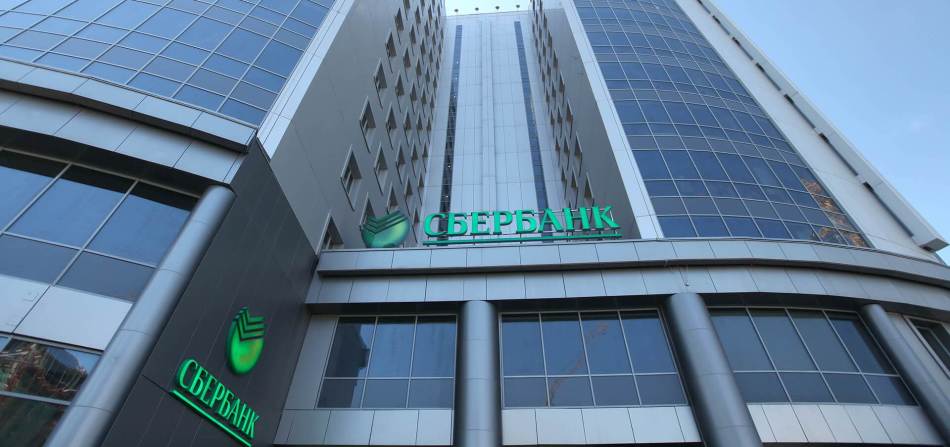 Sberbank ne daje zajmove ljudima s lošom reputacijom kredita