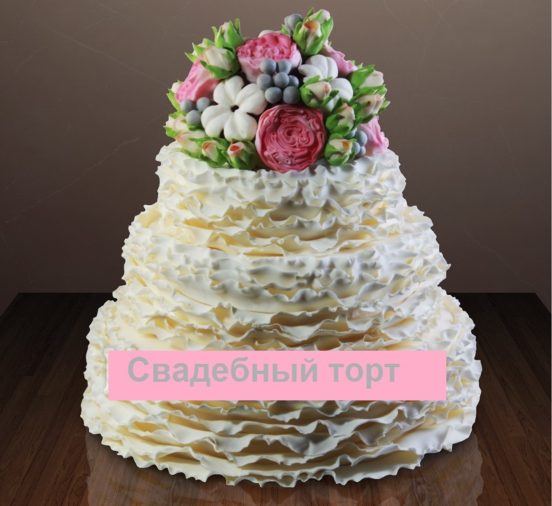 Свадебный торт "наполеон"